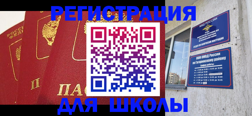 найти адрес прописки в Семилуках