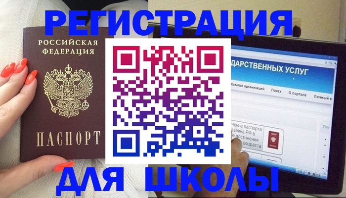 временная регистрация адрес в Семилуках